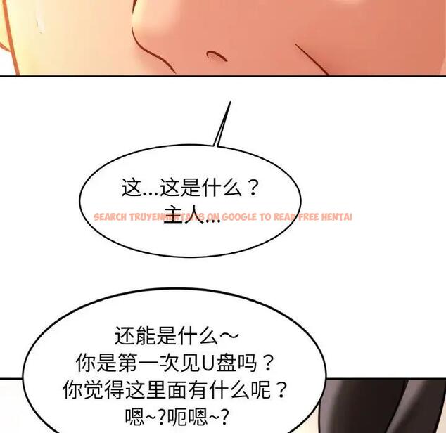 查看漫画相親相愛一家人/親密一家人 - 第34話 - tymanga.com中的1835840图片