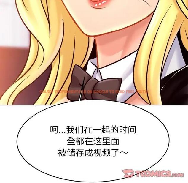 查看漫画相親相愛一家人/親密一家人 - 第34話 - tymanga.com中的1835842图片