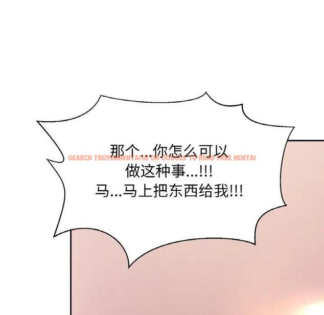 查看漫画相親相愛一家人/親密一家人 - 第34話 - tymanga.com中的1835843图片