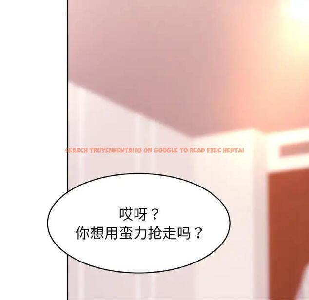 查看漫画相親相愛一家人/親密一家人 - 第34話 - tymanga.com中的1835844图片