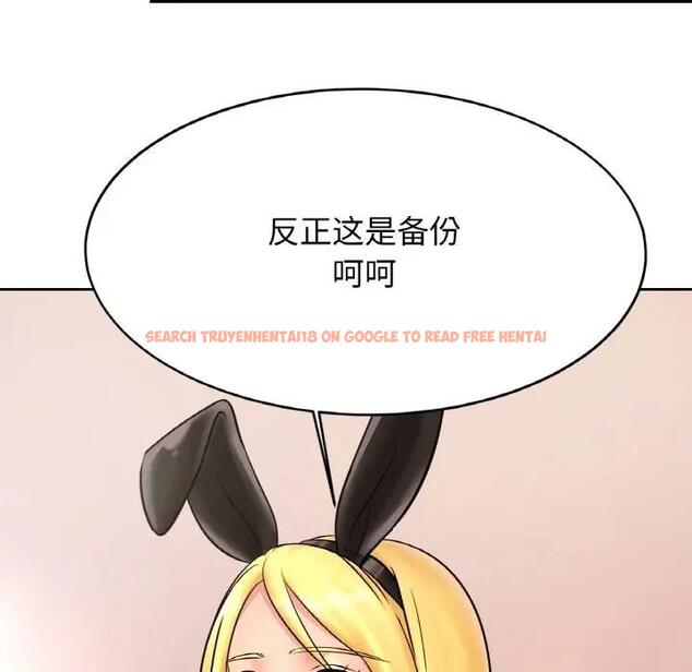 查看漫画相親相愛一家人/親密一家人 - 第34話 - tymanga.com中的1835845图片