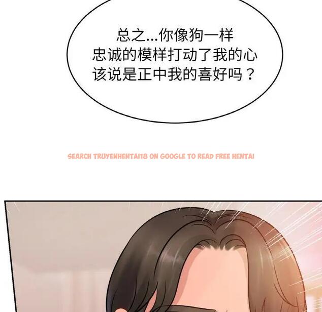 查看漫画相親相愛一家人/親密一家人 - 第34話 - tymanga.com中的1835848图片