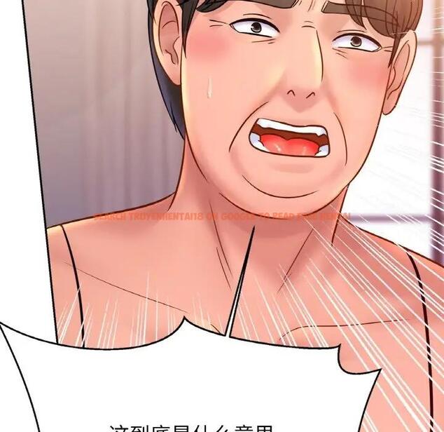 查看漫画相親相愛一家人/親密一家人 - 第34話 - tymanga.com中的1835849图片