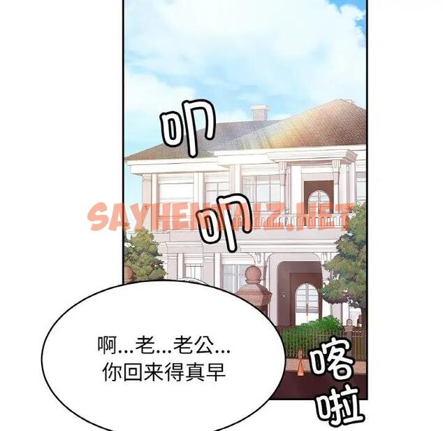 查看漫画相親相愛一家人/親密一家人 - 第36話 - tymanga.com中的1875104图片