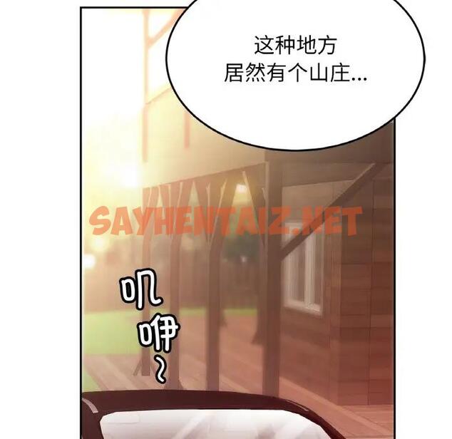 查看漫画相親相愛一家人/親密一家人 - 第36話 - tymanga.com中的1875182图片