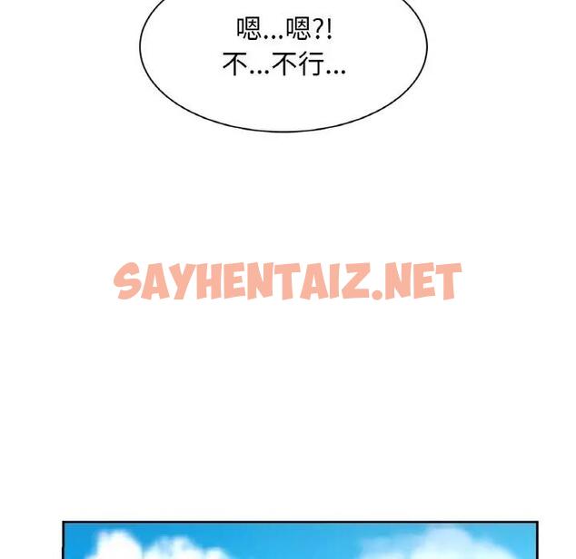 查看漫画相親相愛一家人/親密一家人 - 第36話 - tymanga.com中的1875217图片