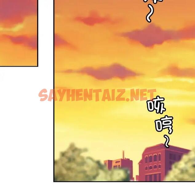 查看漫画相親相愛一家人/親密一家人 - 第36話 - tymanga.com中的1875222图片