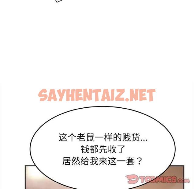 查看漫画相親相愛一家人/親密一家人 - 第37話 - tymanga.com中的1896836图片