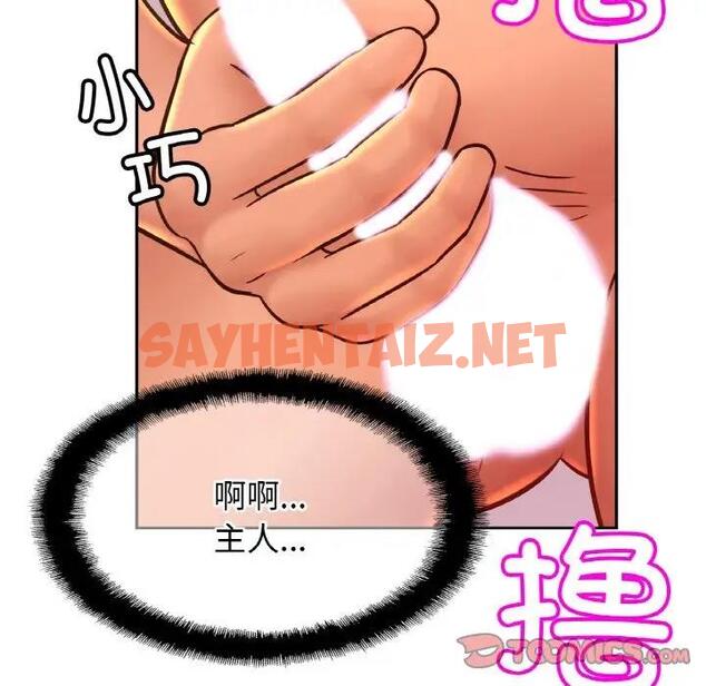 查看漫画相親相愛一家人/親密一家人 - 第37話 - tymanga.com中的1896875图片