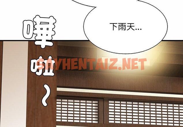 查看漫画相親相愛一家人/親密一家人 - 第4話 - sayhentaiz.net中的1413932图片