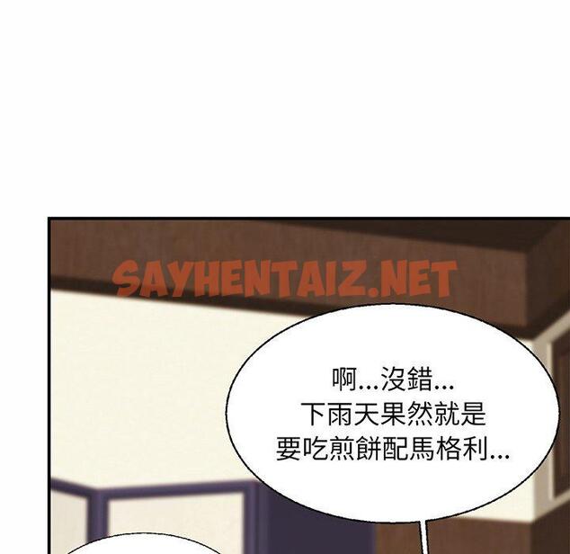 查看漫画相親相愛一家人/親密一家人 - 第4話 - sayhentaiz.net中的1413935图片