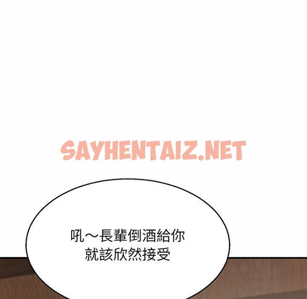 查看漫画相親相愛一家人/親密一家人 - 第4話 - sayhentaiz.net中的1413947图片