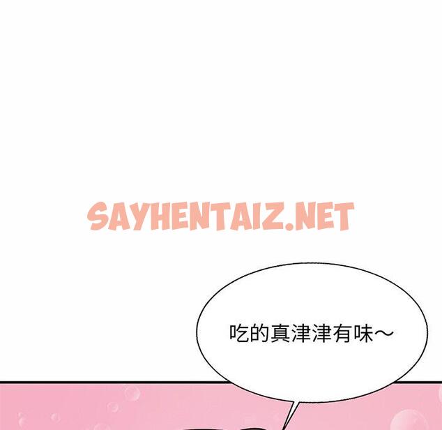 查看漫画相親相愛一家人/親密一家人 - 第4話 - sayhentaiz.net中的1413956图片