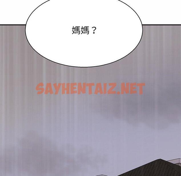 查看漫画相親相愛一家人/親密一家人 - 第4話 - sayhentaiz.net中的1413961图片