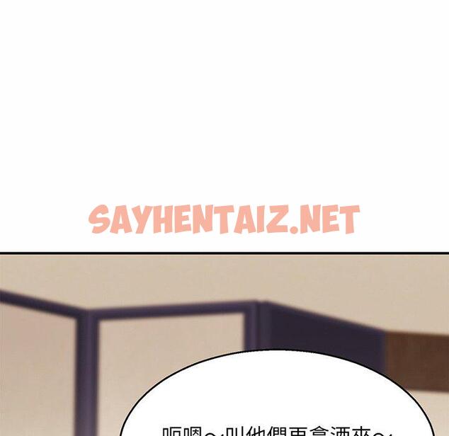 查看漫画相親相愛一家人/親密一家人 - 第4話 - sayhentaiz.net中的1413978图片