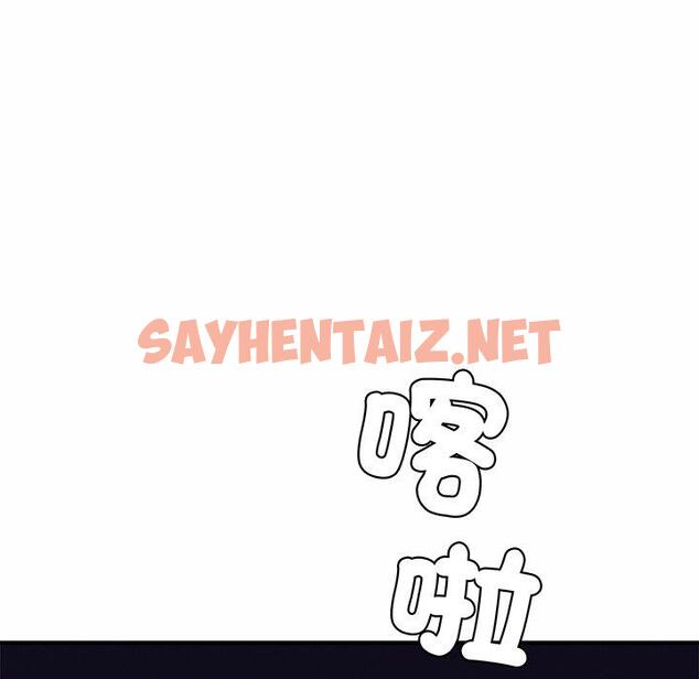 查看漫画相親相愛一家人/親密一家人 - 第4話 - sayhentaiz.net中的1414040图片