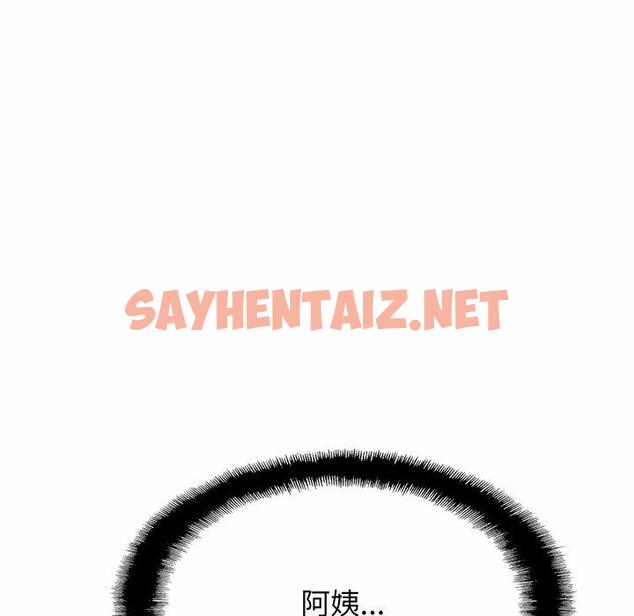 查看漫画相親相愛一家人/親密一家人 - 第4話 - sayhentaiz.net中的1414051图片