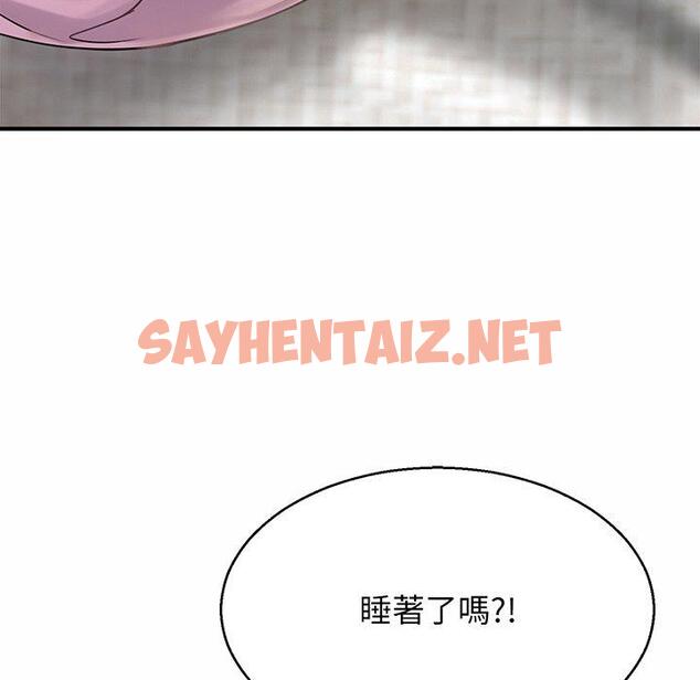 查看漫画相親相愛一家人/親密一家人 - 第4話 - sayhentaiz.net中的1414077图片