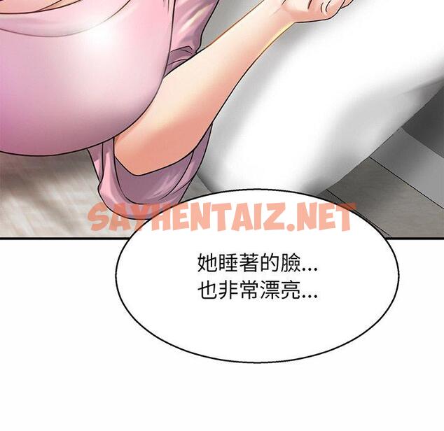 查看漫画相親相愛一家人/親密一家人 - 第4話 - sayhentaiz.net中的1414081图片