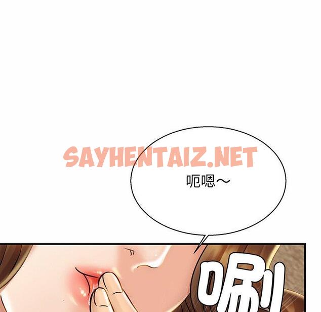 查看漫画相親相愛一家人/親密一家人 - 第4話 - sayhentaiz.net中的1414090图片