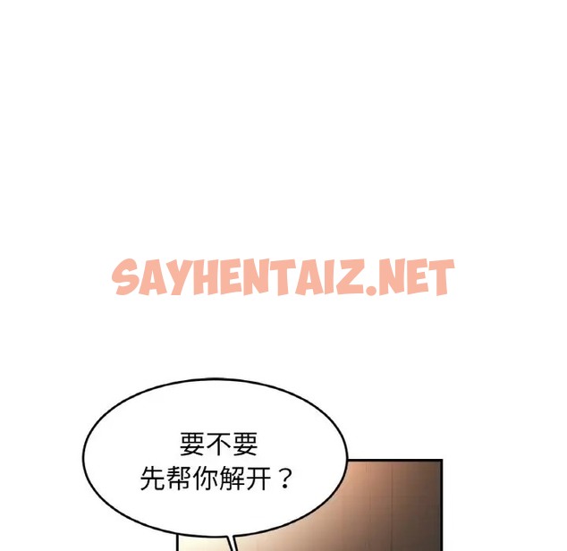 查看漫画相親相愛一家人/親密一家人 - 第44話 - tymanga.com中的2055942图片