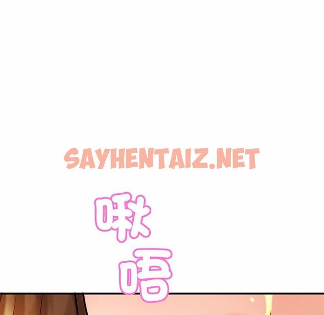 查看漫画相親相愛一家人/親密一家人 - 第5話 - sayhentaiz.net中的1414107图片