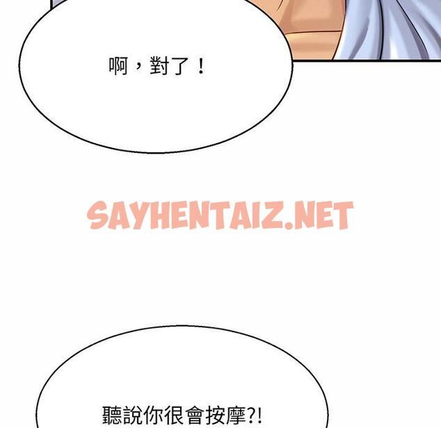 查看漫画相親相愛一家人/親密一家人 - 第5話 - sayhentaiz.net中的1414131图片