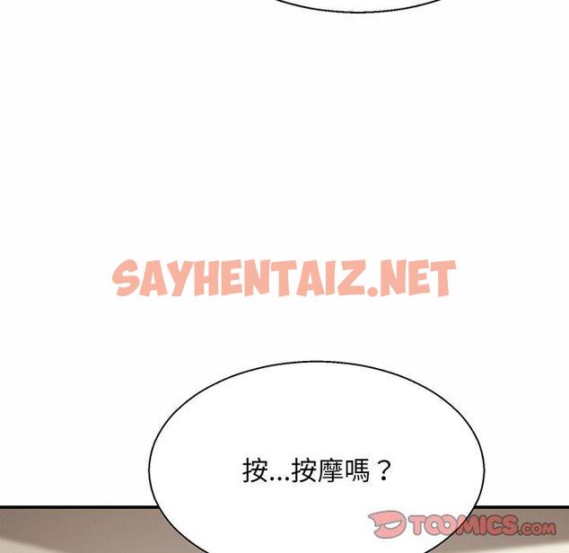 查看漫画相親相愛一家人/親密一家人 - 第5話 - sayhentaiz.net中的1414134图片