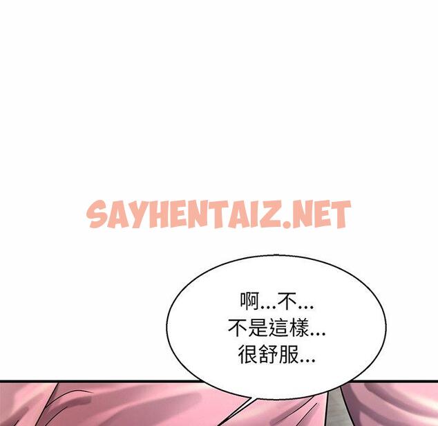 查看漫画相親相愛一家人/親密一家人 - 第5話 - sayhentaiz.net中的1414181图片