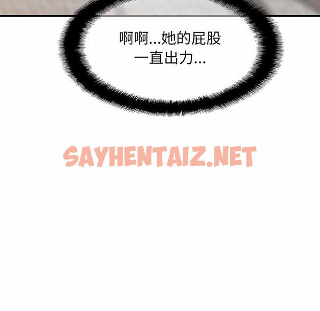 查看漫画相親相愛一家人/親密一家人 - 第5話 - sayhentaiz.net中的1414205图片