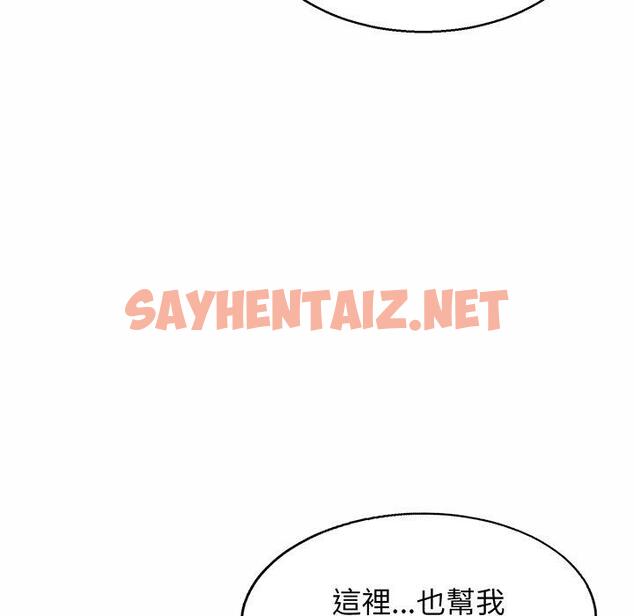 查看漫画相親相愛一家人/親密一家人 - 第5話 - sayhentaiz.net中的1414223图片