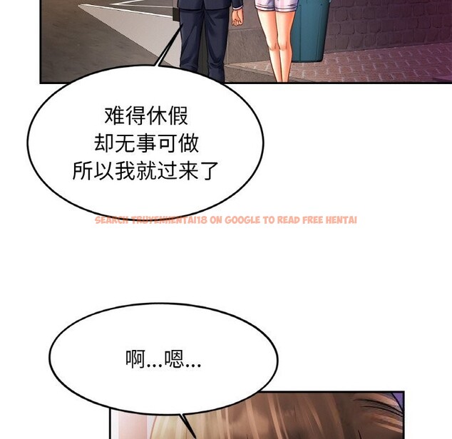 查看漫画相親相愛一家人/親密一家人 - 第52話 - www.tymanga.com中的2598182图片