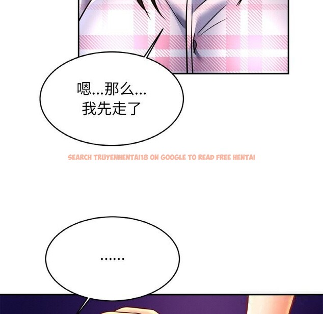 查看漫画相親相愛一家人/親密一家人 - 第52話 - www.tymanga.com中的2598184图片