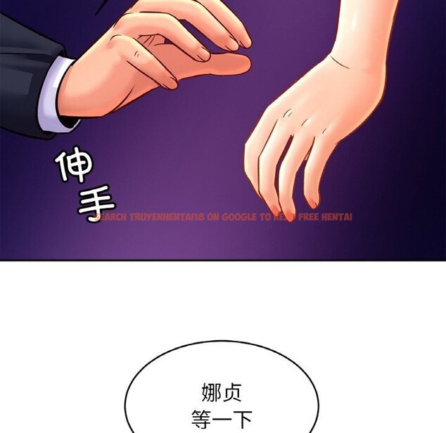 查看漫画相親相愛一家人/親密一家人 - 第52話 - www.tymanga.com中的2598185图片