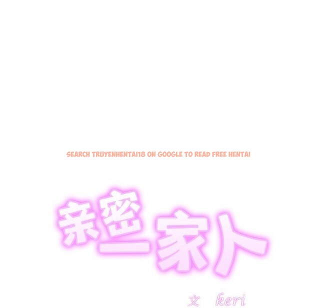 查看漫画相親相愛一家人/親密一家人 - 第52話 - www.tymanga.com中的2598190图片