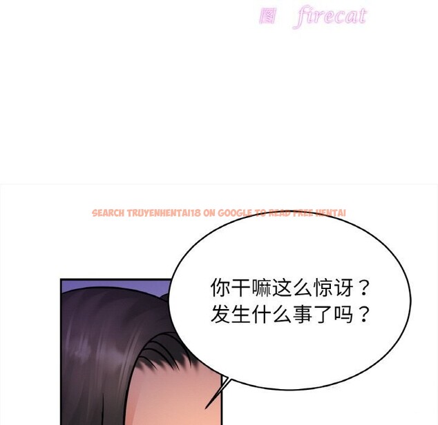 查看漫画相親相愛一家人/親密一家人 - 第52話 - www.tymanga.com中的2598191图片