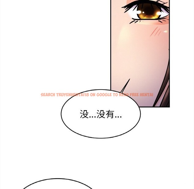 查看漫画相親相愛一家人/親密一家人 - 第52話 - www.tymanga.com中的2598193图片