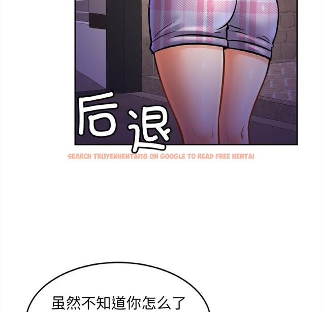 查看漫画相親相愛一家人/親密一家人 - 第52話 - www.tymanga.com中的2598195图片