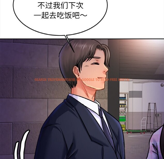 查看漫画相親相愛一家人/親密一家人 - 第52話 - www.tymanga.com中的2598196图片