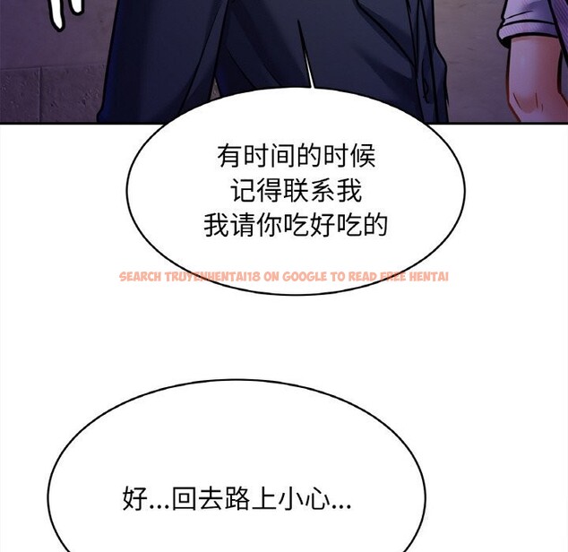 查看漫画相親相愛一家人/親密一家人 - 第52話 - www.tymanga.com中的2598197图片
