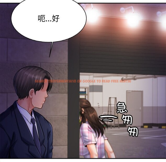 查看漫画相親相愛一家人/親密一家人 - 第52話 - www.tymanga.com中的2598200图片
