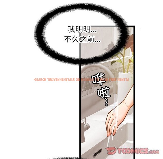 查看漫画相親相愛一家人/親密一家人 - 第52話 - www.tymanga.com中的2598204图片