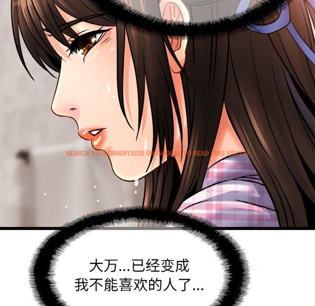 查看漫画相親相愛一家人/親密一家人 - 第52話 - www.tymanga.com中的2598209图片