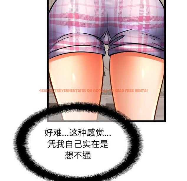 查看漫画相親相愛一家人/親密一家人 - 第52話 - www.tymanga.com中的2598211图片