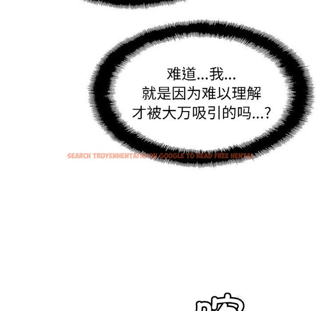 查看漫画相親相愛一家人/親密一家人 - 第52話 - www.tymanga.com中的2598212图片