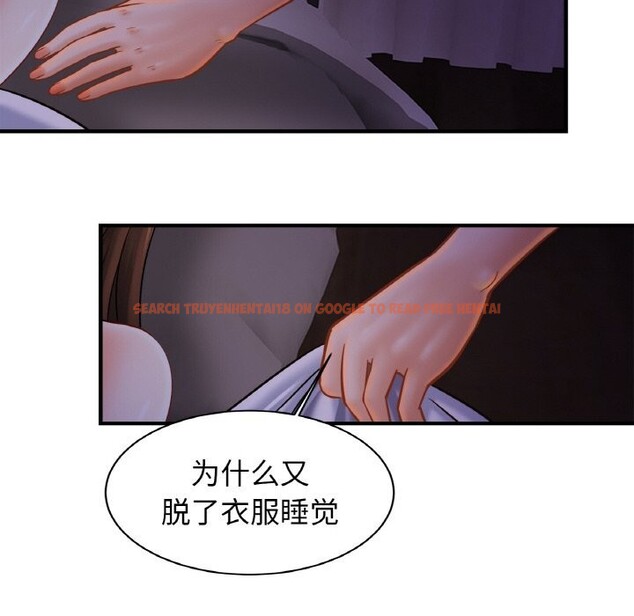 查看漫画相親相愛一家人/親密一家人 - 第52話 - www.tymanga.com中的2598215图片
