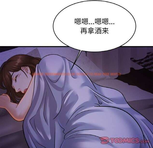 查看漫画相親相愛一家人/親密一家人 - 第52話 - www.tymanga.com中的2598216图片