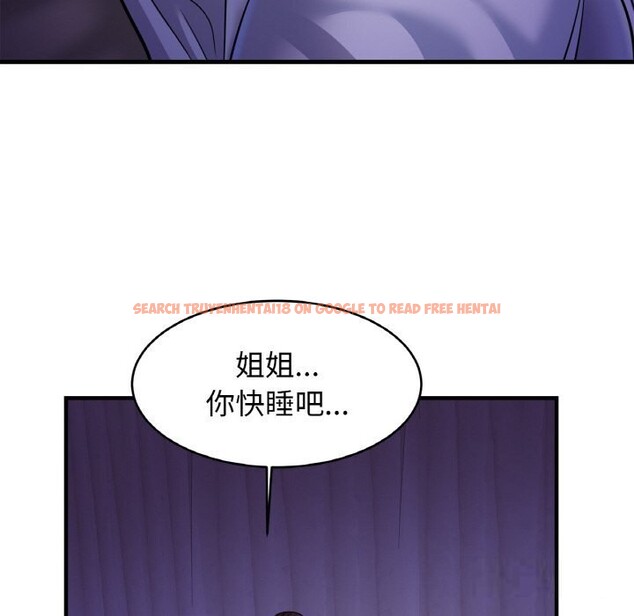 查看漫画相親相愛一家人/親密一家人 - 第52話 - www.tymanga.com中的2598217图片