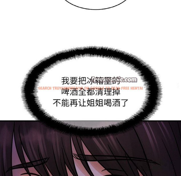 查看漫画相親相愛一家人/親密一家人 - 第52話 - www.tymanga.com中的2598219图片