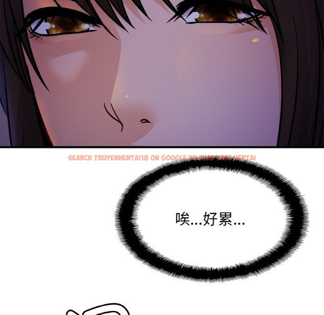 查看漫画相親相愛一家人/親密一家人 - 第52話 - www.tymanga.com中的2598220图片